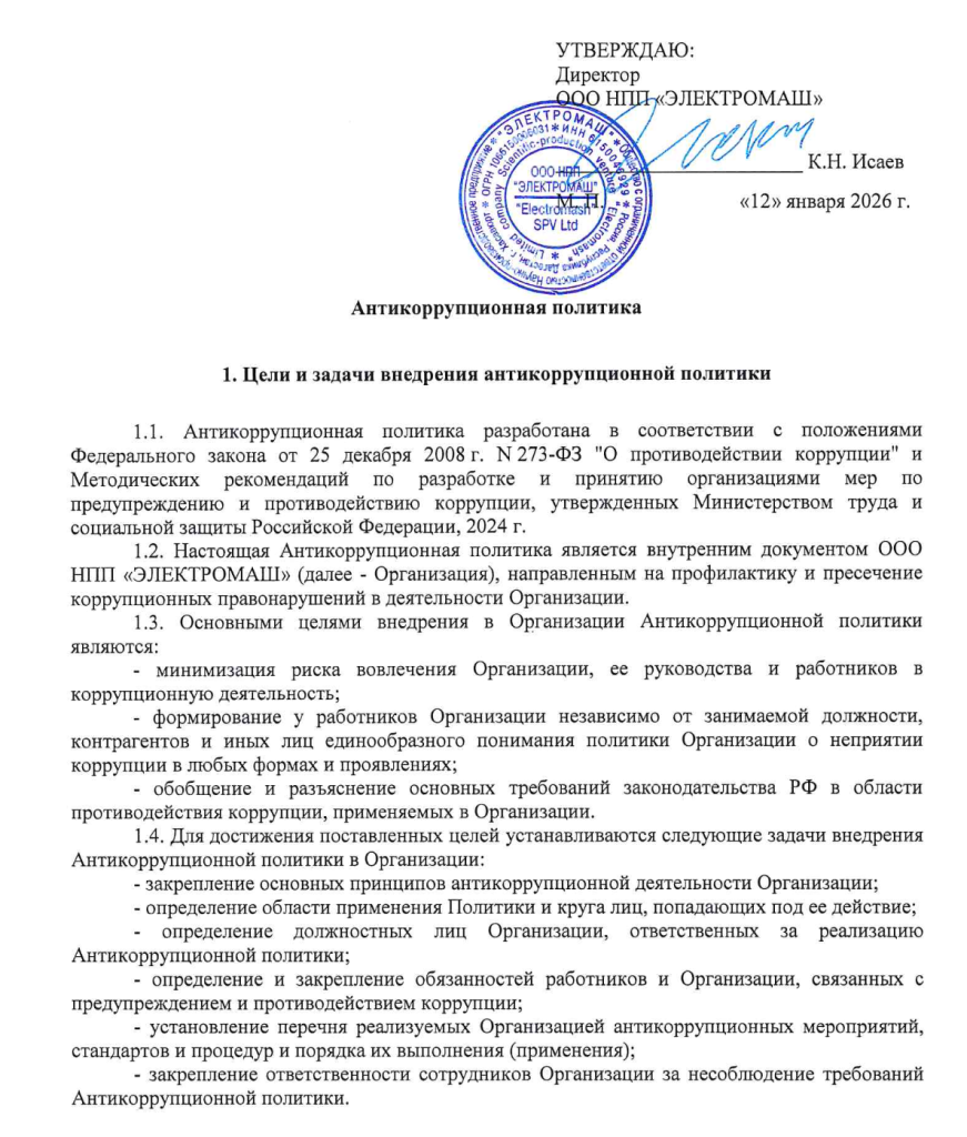 Снимок экрана&nbsp;— 2026-05-17 в&nbsp;23.47.47.png